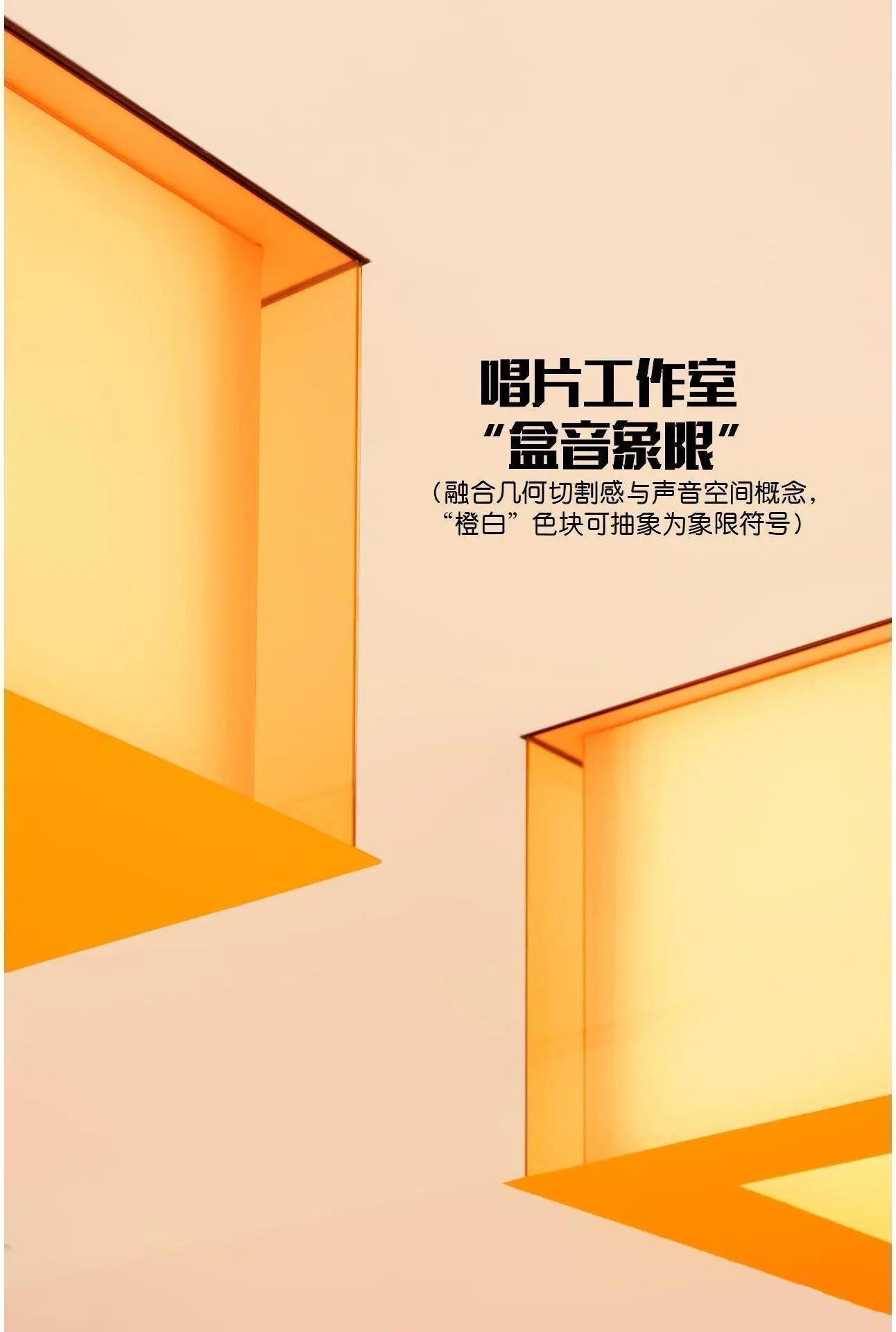 唱片工作室丨中国昆明丨寸匠  FF-0