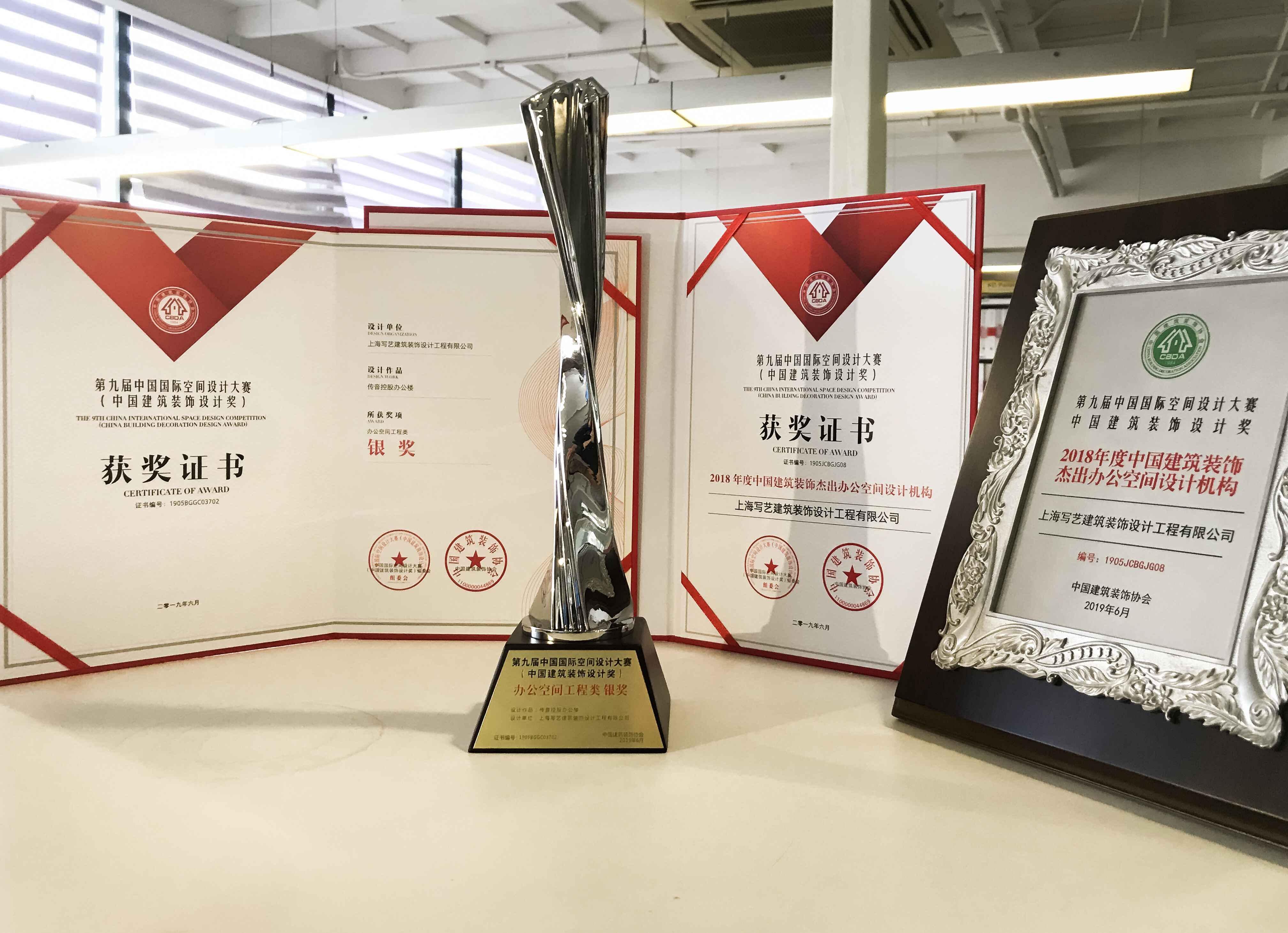 传音控股办公空间设计项目丨ADD写艺（上海写艺装饰公司）-2