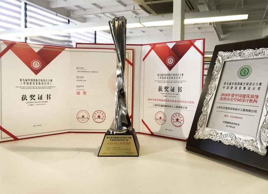 传音控股办公空间设计项目丨ADD写艺(上海写艺装饰公司)-2