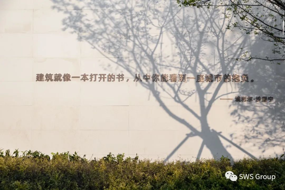 苏州绿城金茂泊印澜庭售楼处丨中国苏州丨SWS Group-1