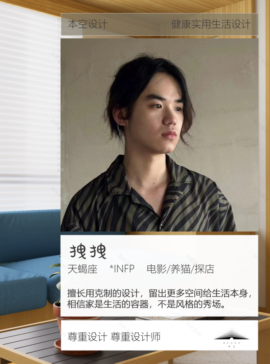 杭州拱墅杭樾润府精装修改造项目丨中国杭州丨本空设计工作室-52