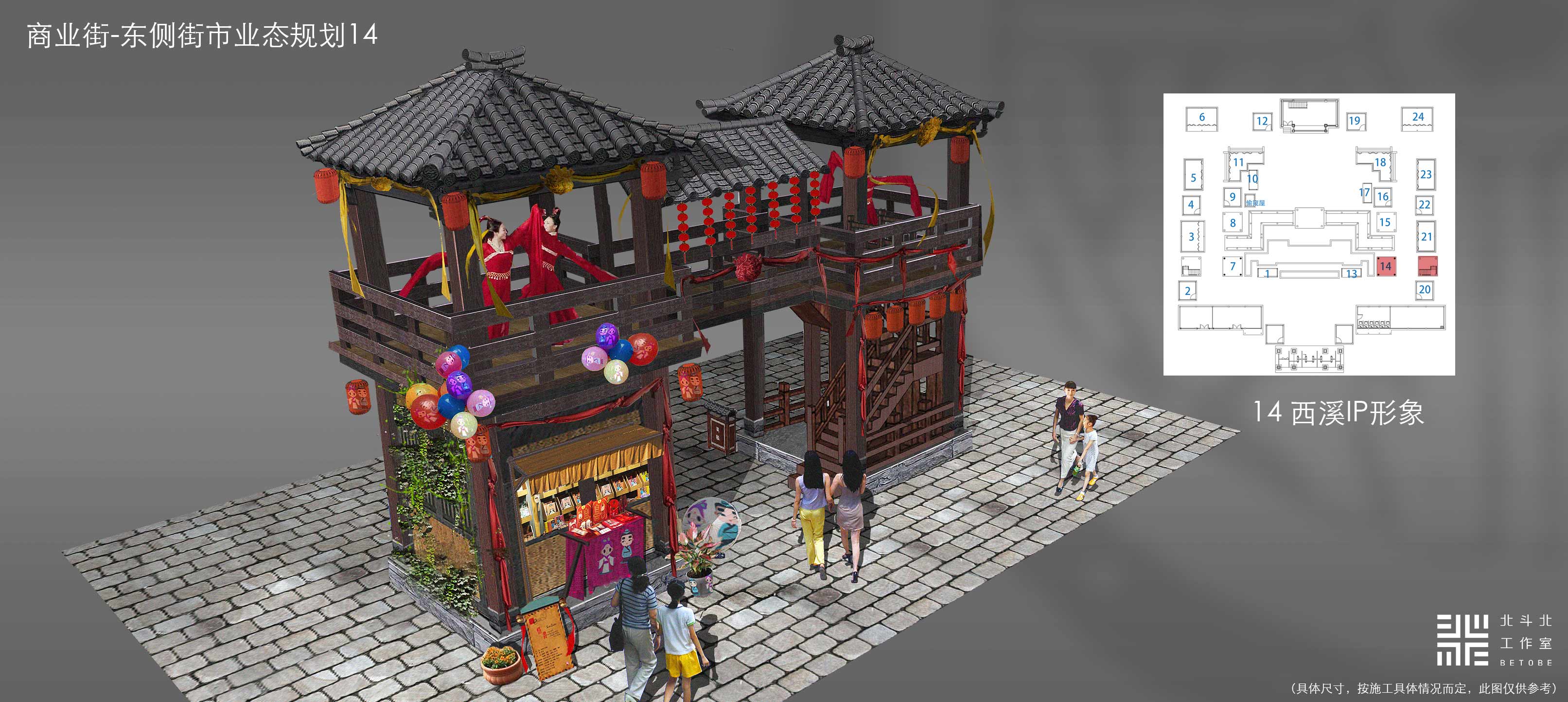 东台《董永七仙女文化园》美术设计丨中国江苏丨北斗北工作室-17