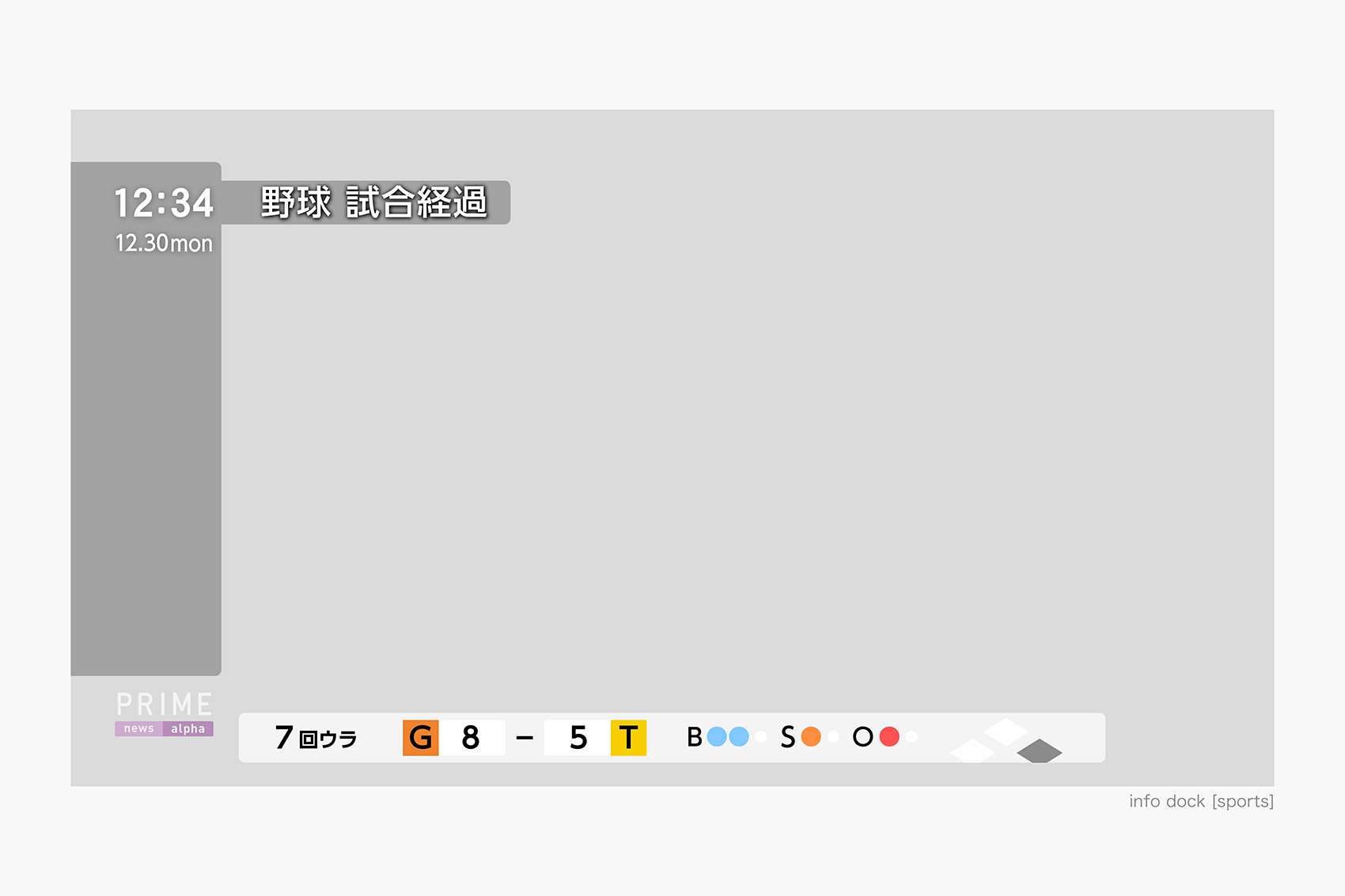 富士电视台 PRIME 新闻品牌形象打造 / nendo-59