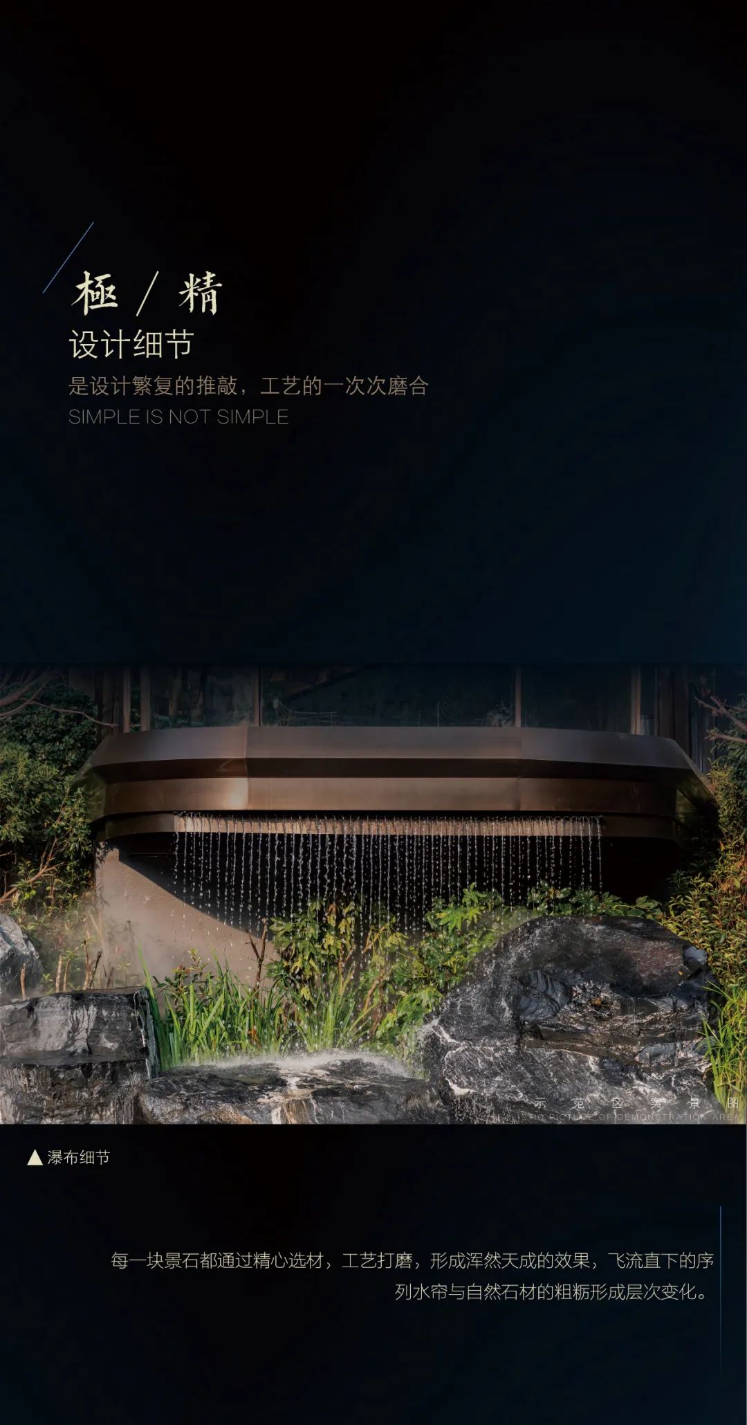 启艺术探索之旅 | 龙湖怡康 · 湖城大境-19