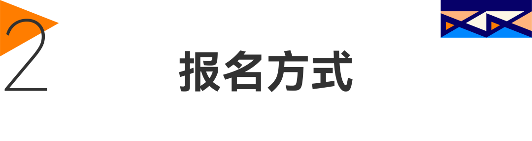 2022 首届北京艺术双年展“蓝图北京”论坛丨中国北京丨MAD 建筑事务所-19