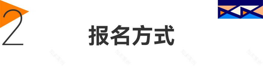 2022 首届北京艺术双年展“蓝图北京”论坛丨中国北京丨MAD 建筑事务所-19