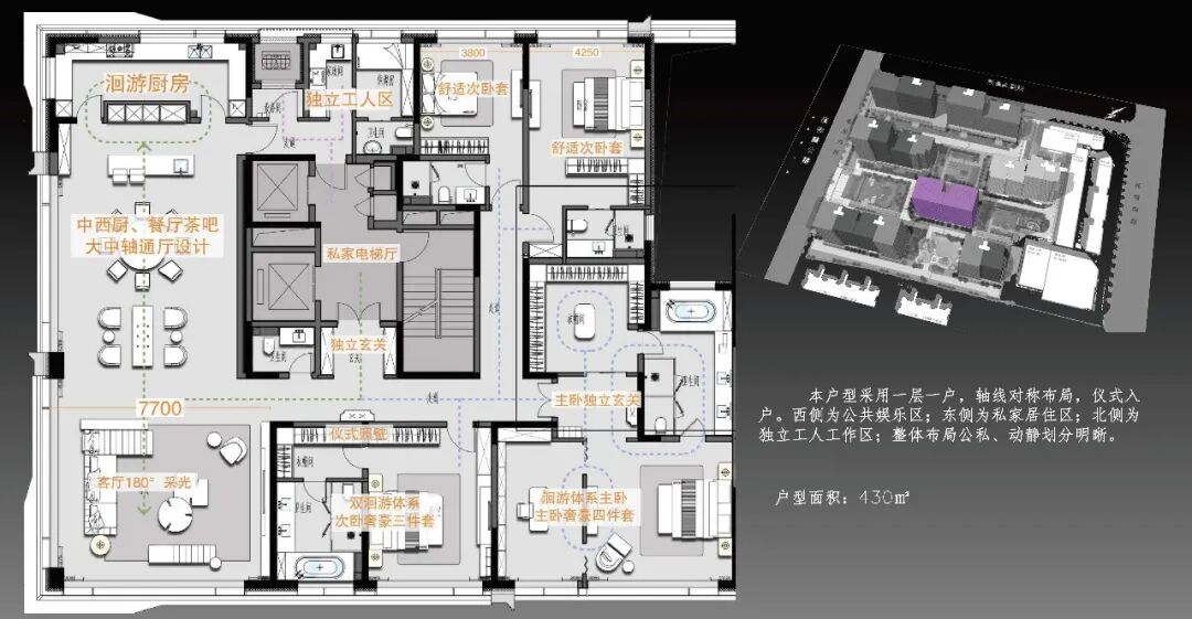 西安泰发祥 · 檀府丨中国西安丨森拓设计机构-40