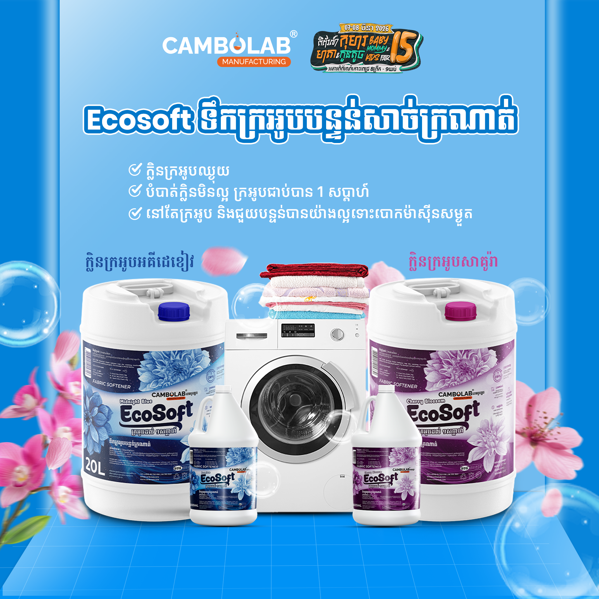 Cambolab PhnomPenh-8