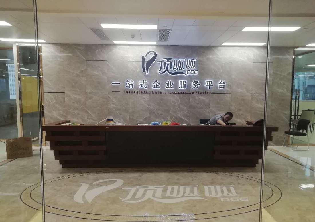 
顶呱呱集团分公司与灵均律师事务所设计 -1