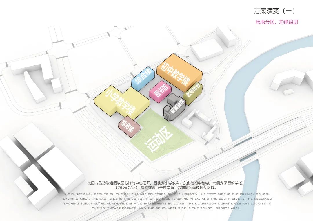 深圳观澜桂花小学改扩建项目丨中国深圳丨立禾设计-41