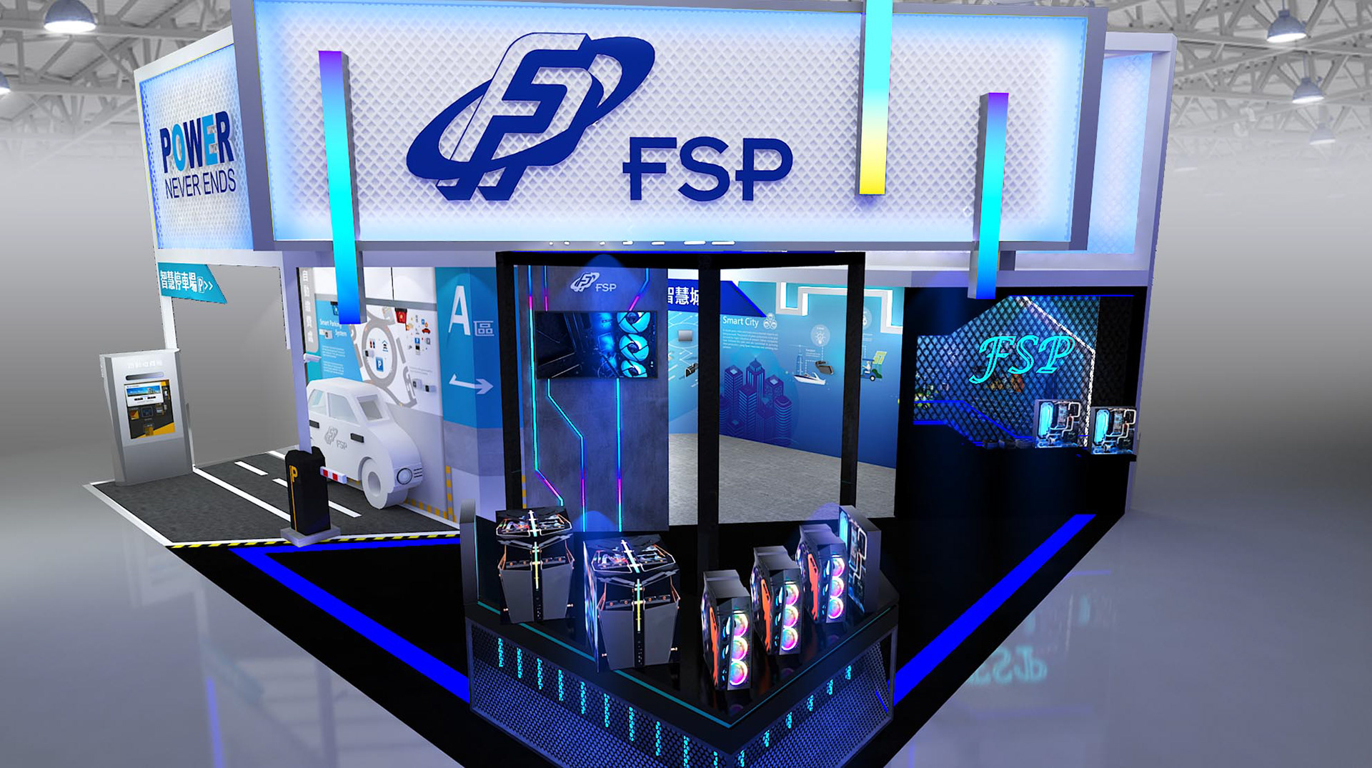 2020 COMPUTEX 台北国际电脑展  FSP 全汉科技丨中国台北-16