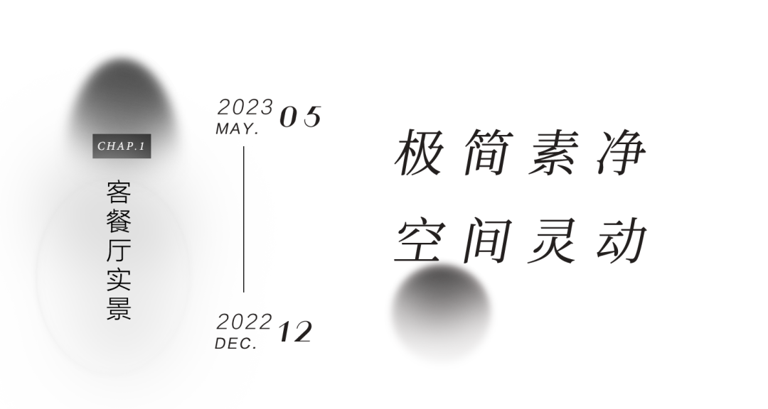 《观心》240㎡异型空间美学演绎丨中国常州丨鸿鹄设计-14