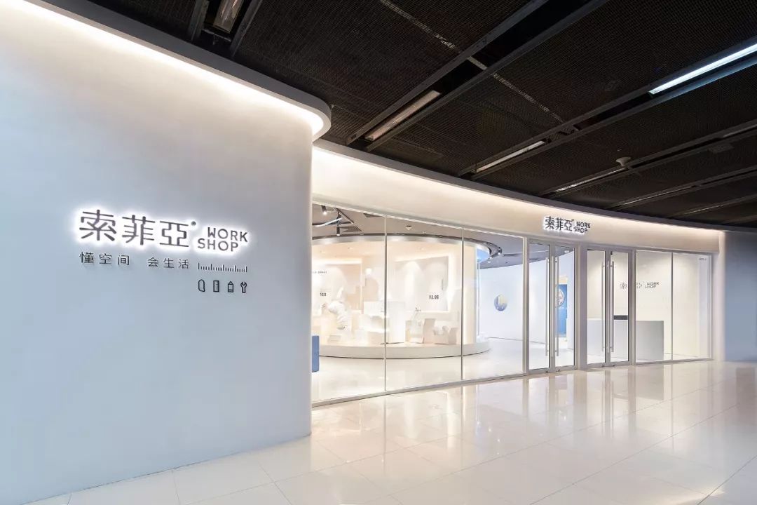 广州索菲亚 WORKSHOP 零售概念店 | 互动装置讲述定制家居故事-9