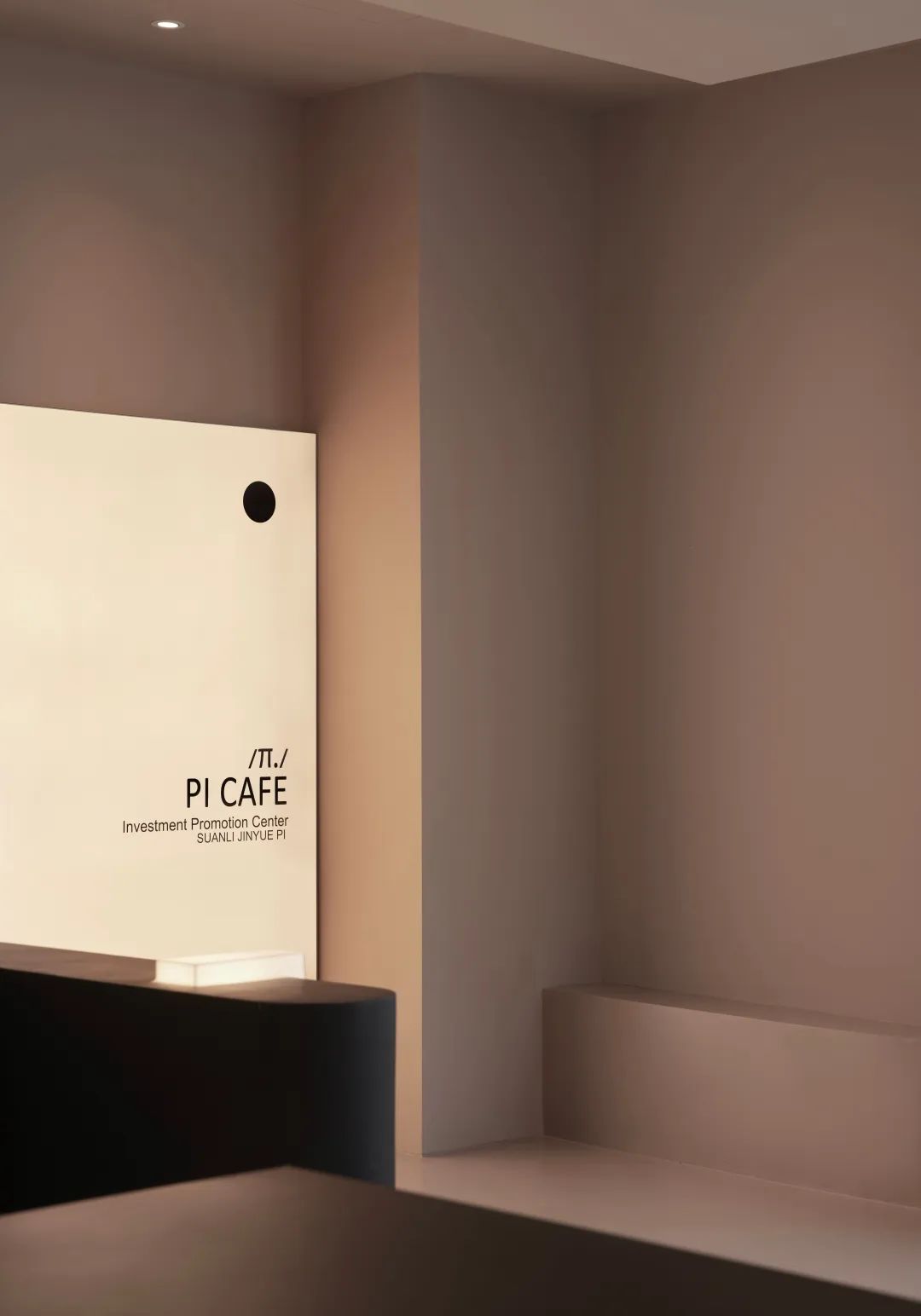π·pai 招商中心丨中国杭州丨偏离设计-57