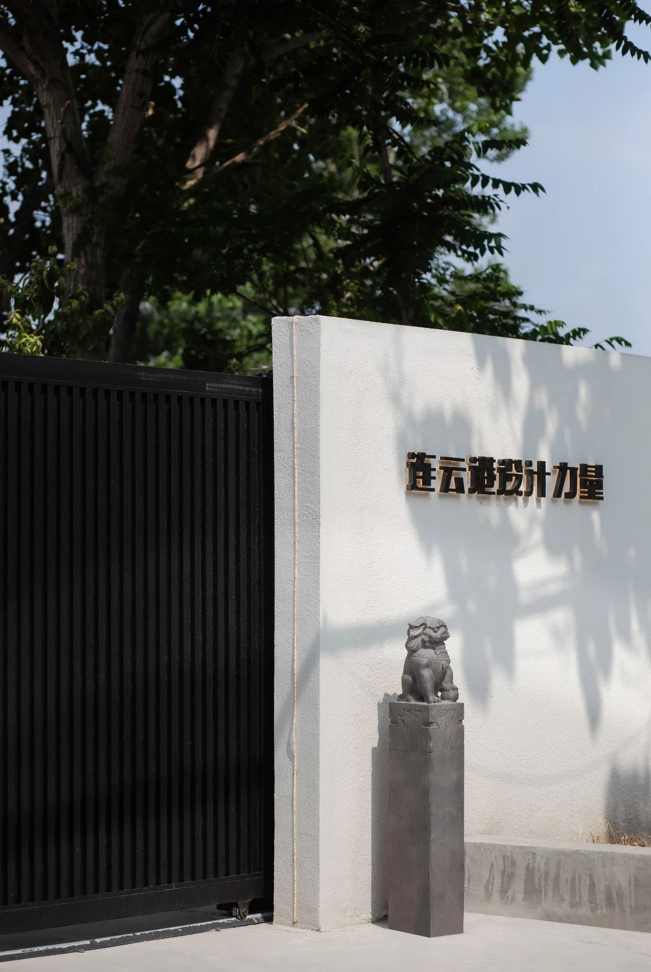 连云港设计力量新公司丨中国连云港丨连云港点度空间设计-13