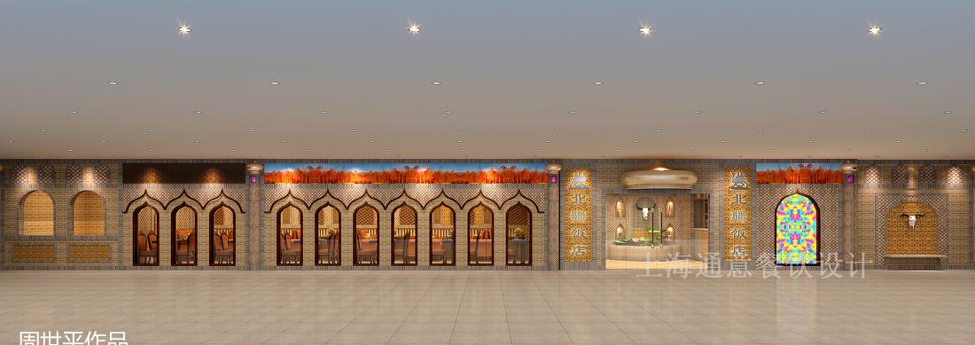 新疆饭店设计 | 丝绸之路上的美食与美景-0