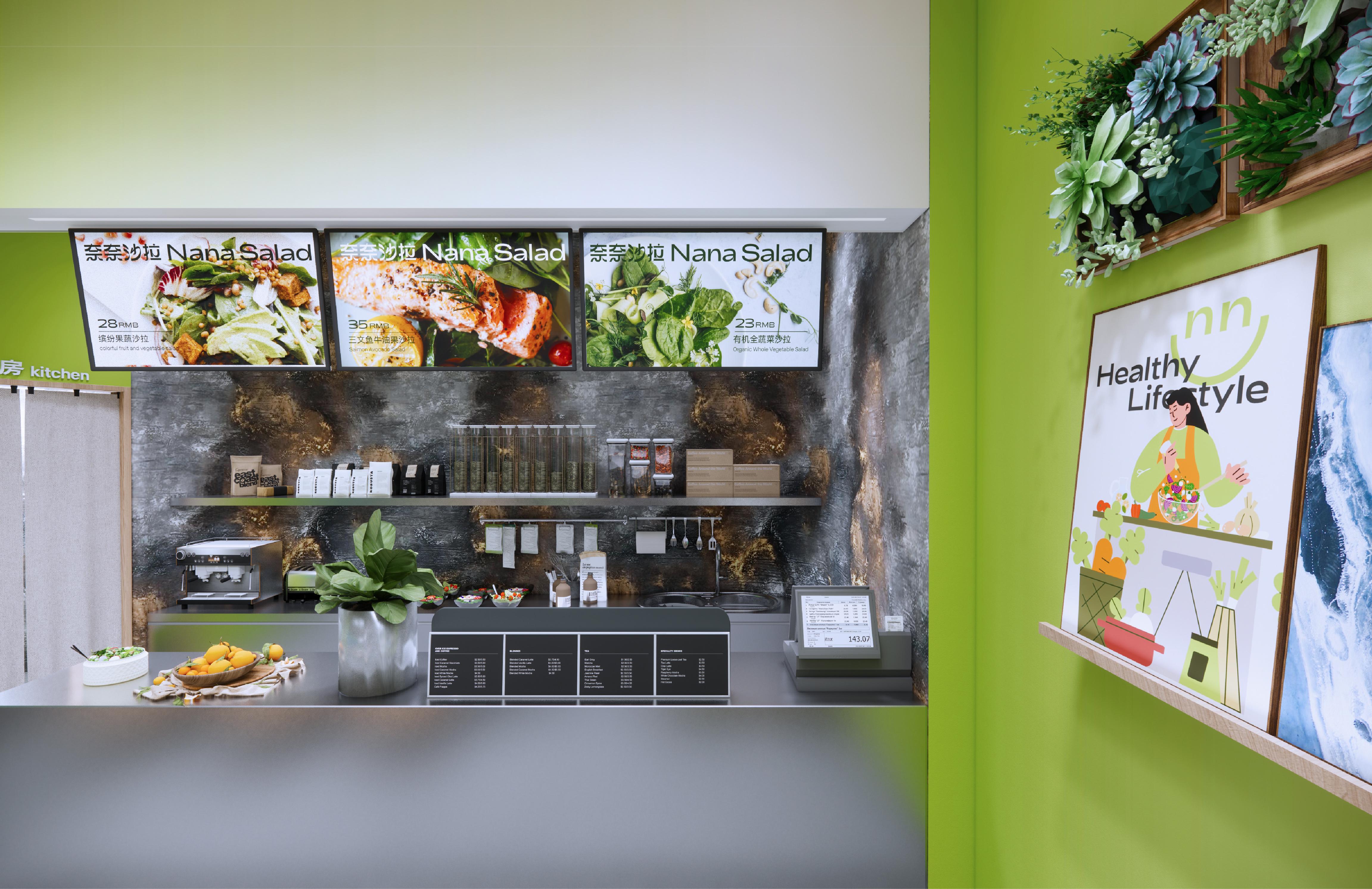 奈奈沙拉品牌形象创建及视觉空间设计-41