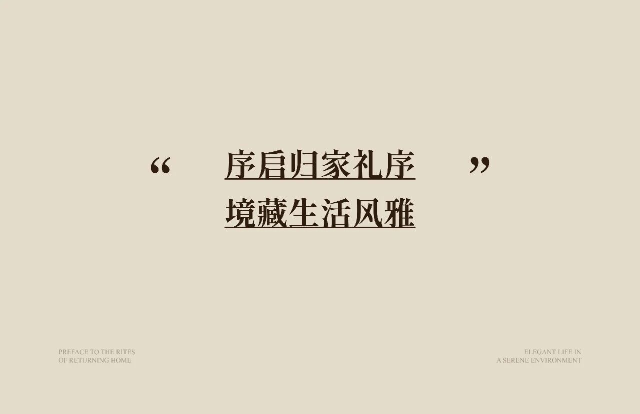 新作｜诺特拉斯作品  襄阳·力生汉江序架空层：汉江为序，匠筑人居-8