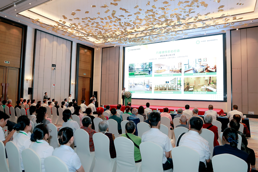 “养老”变“享老”：解锁“老有所乐”幸福生活方式-1