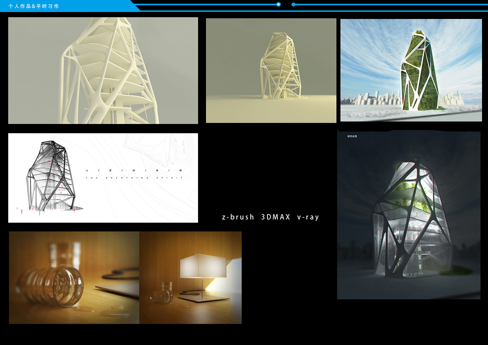 极简风格的精神建筑渲染-2