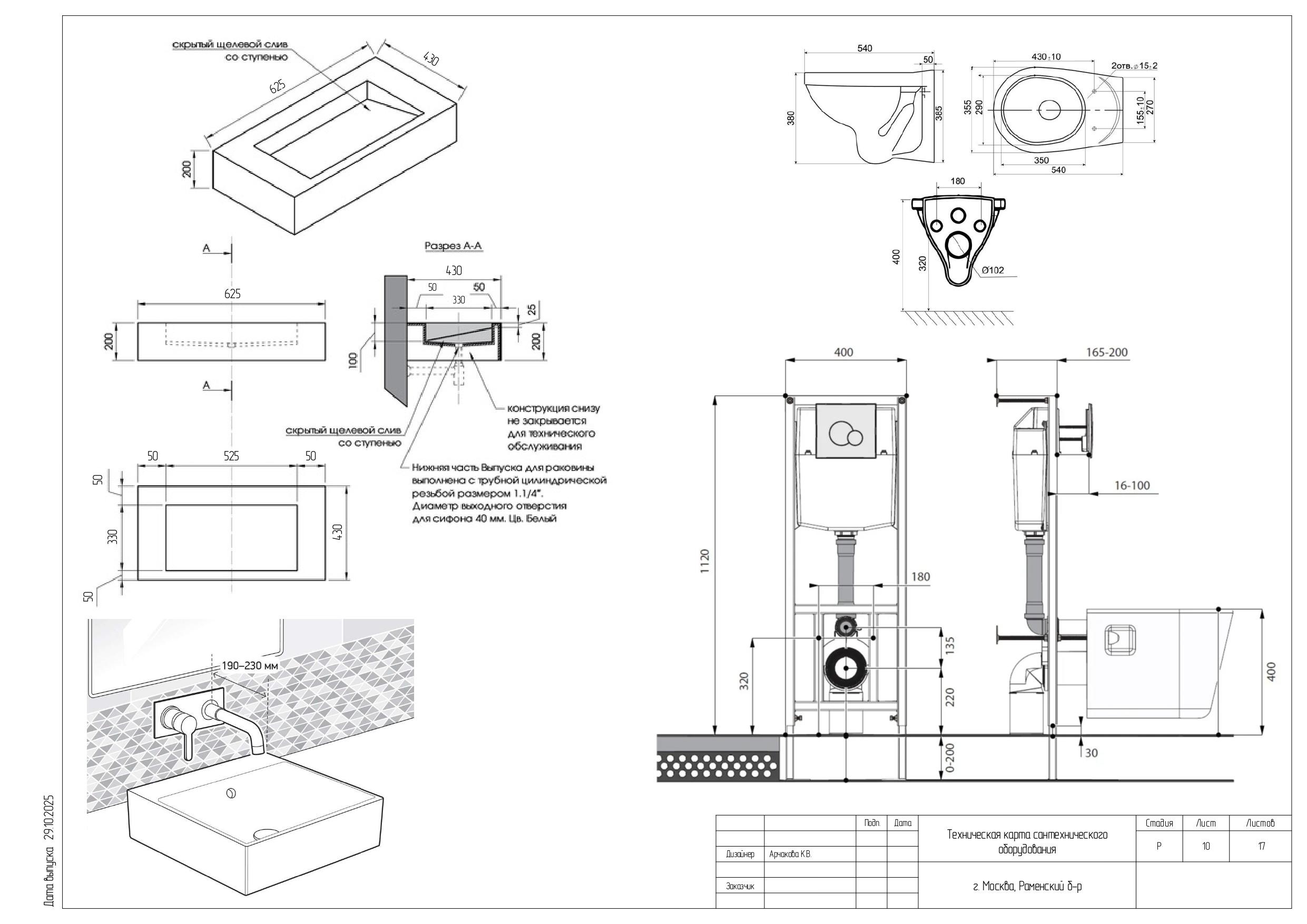莫斯科公寓重新设计丨俄罗斯莫斯科-16