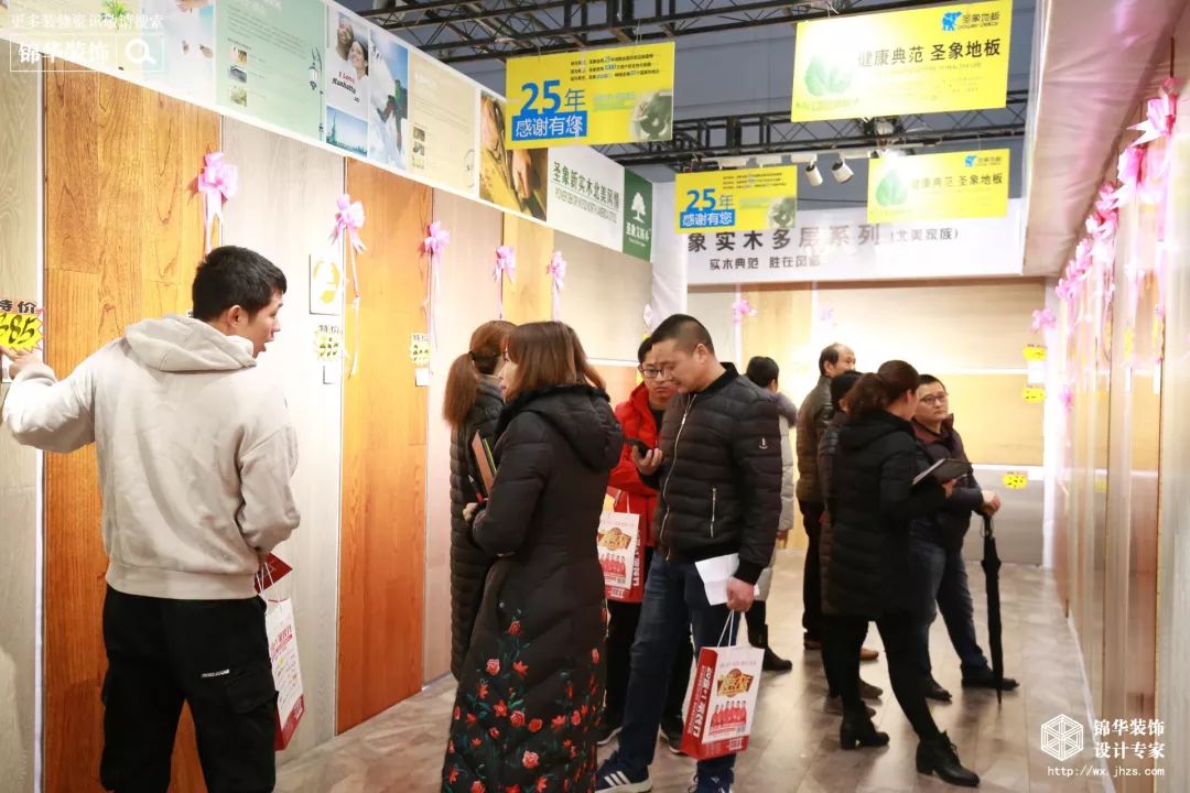 锦华装饰 21 周年庆 | 5745 单创历史新高,专业团队打造温暖家-92