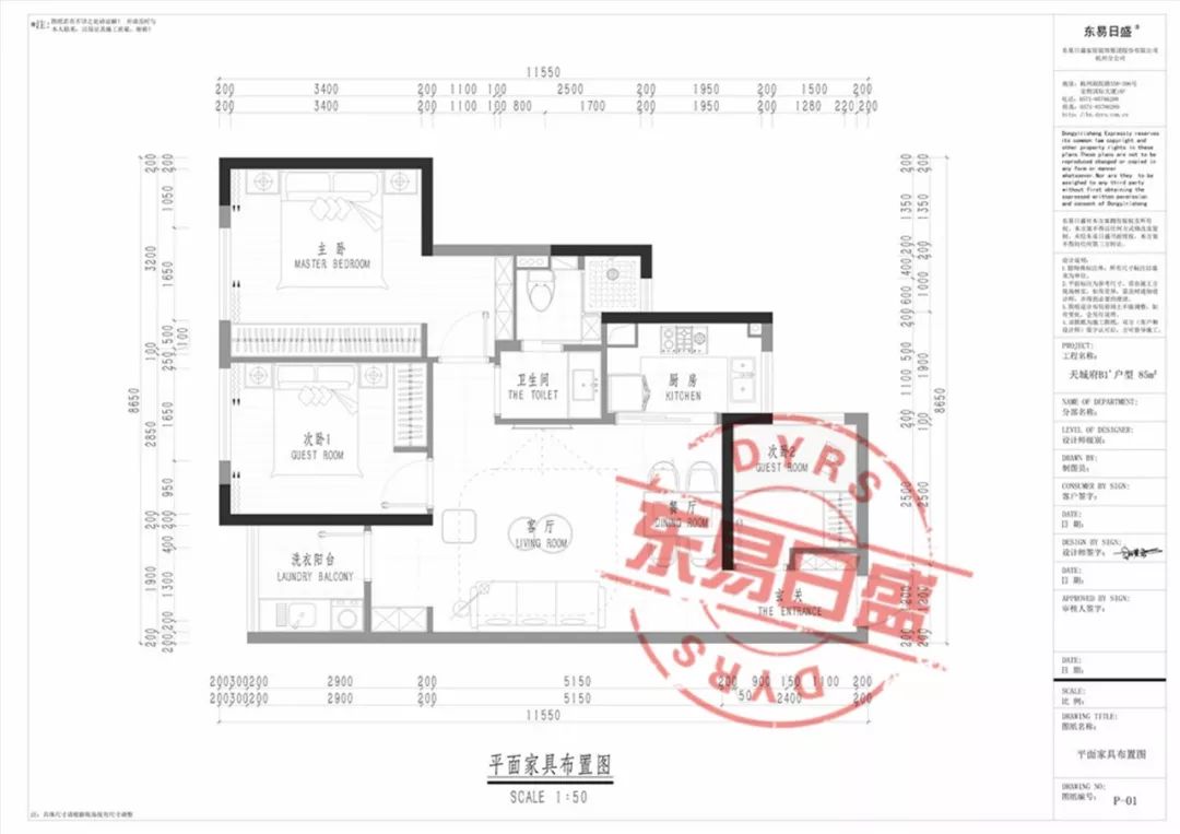 【天城府】热门户型独家揭秘，深度解析幸福生活的模样！-55