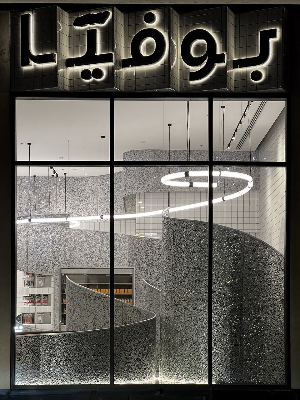 Bofia·The Tiled Cloud 餐厅设计丨沙特阿拉伯利雅得丨Azaz Architects-57