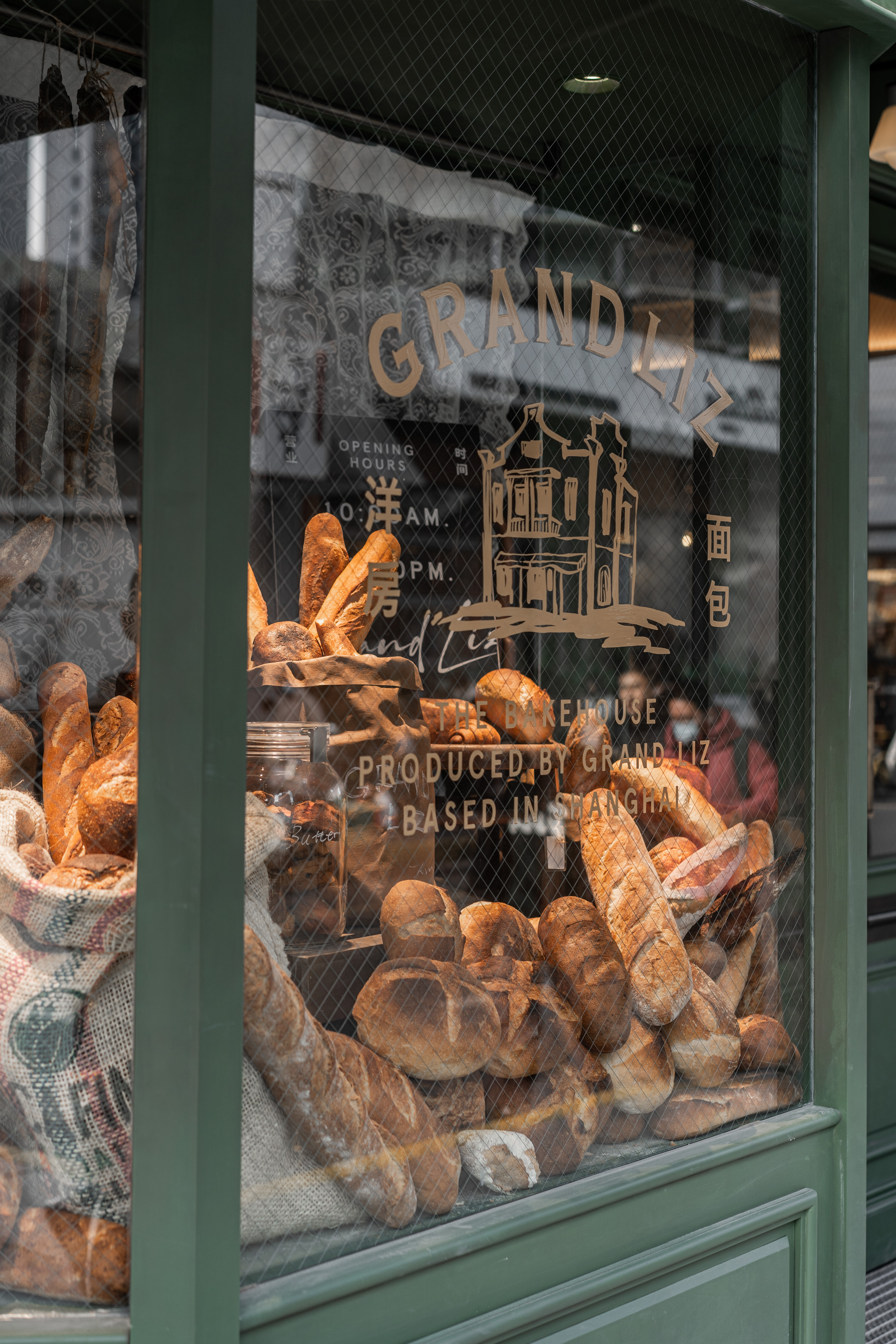 廣蓮申·洋房面包丨中国上海丨或者设计ORDesign-79