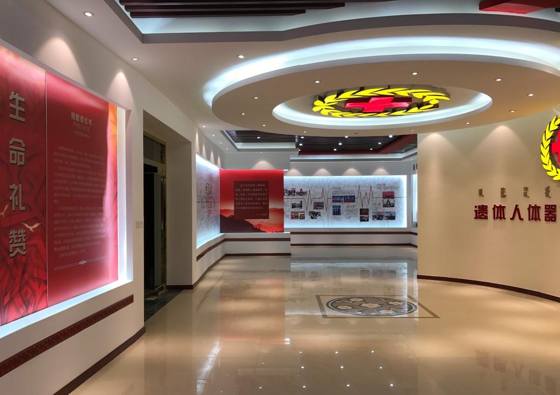 红十字捐献纪念馆-20