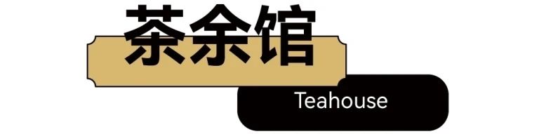 南兴未来社区邻里中心建设项目丨中国杭州丨深圳東木空间设计有限公司-67