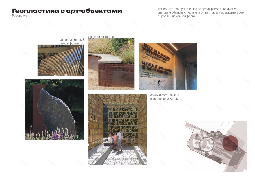 “КИНО” 小组庭院改善项目丨俄罗斯圣彼得堡-23