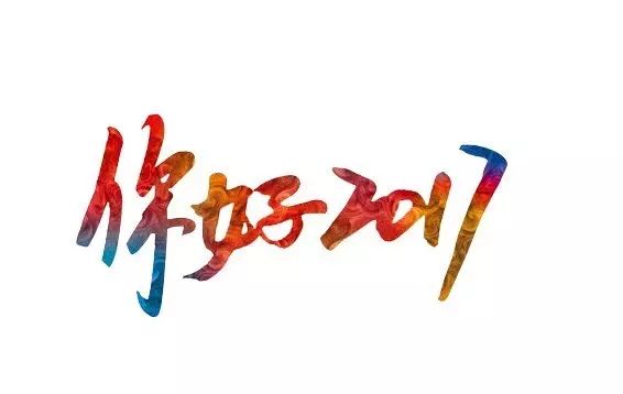 飞视设计 | 地产商合作的空间艺术之作-0