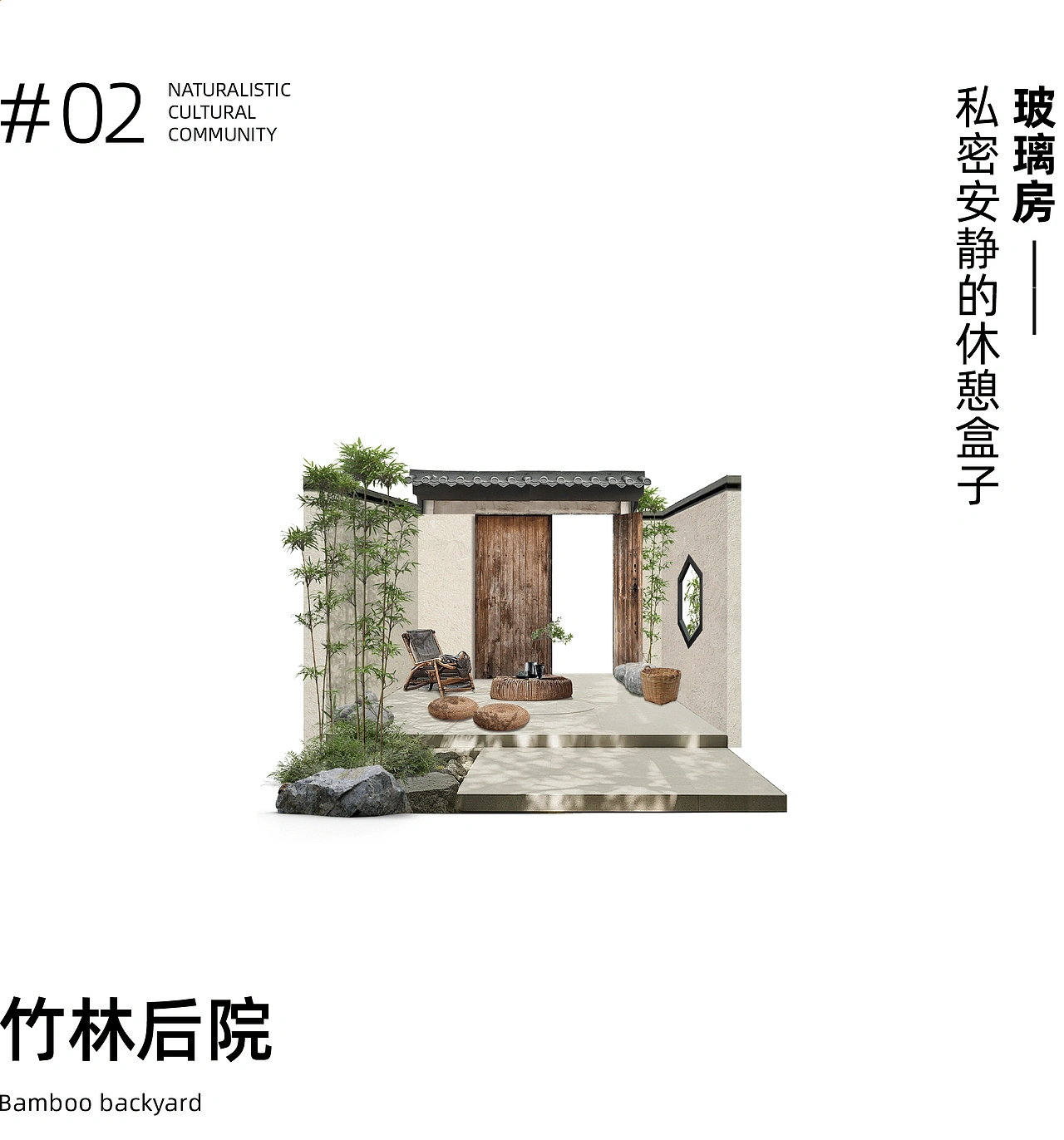 云起·虔来  木梓集丨中国长沙丨峻佳设计-21