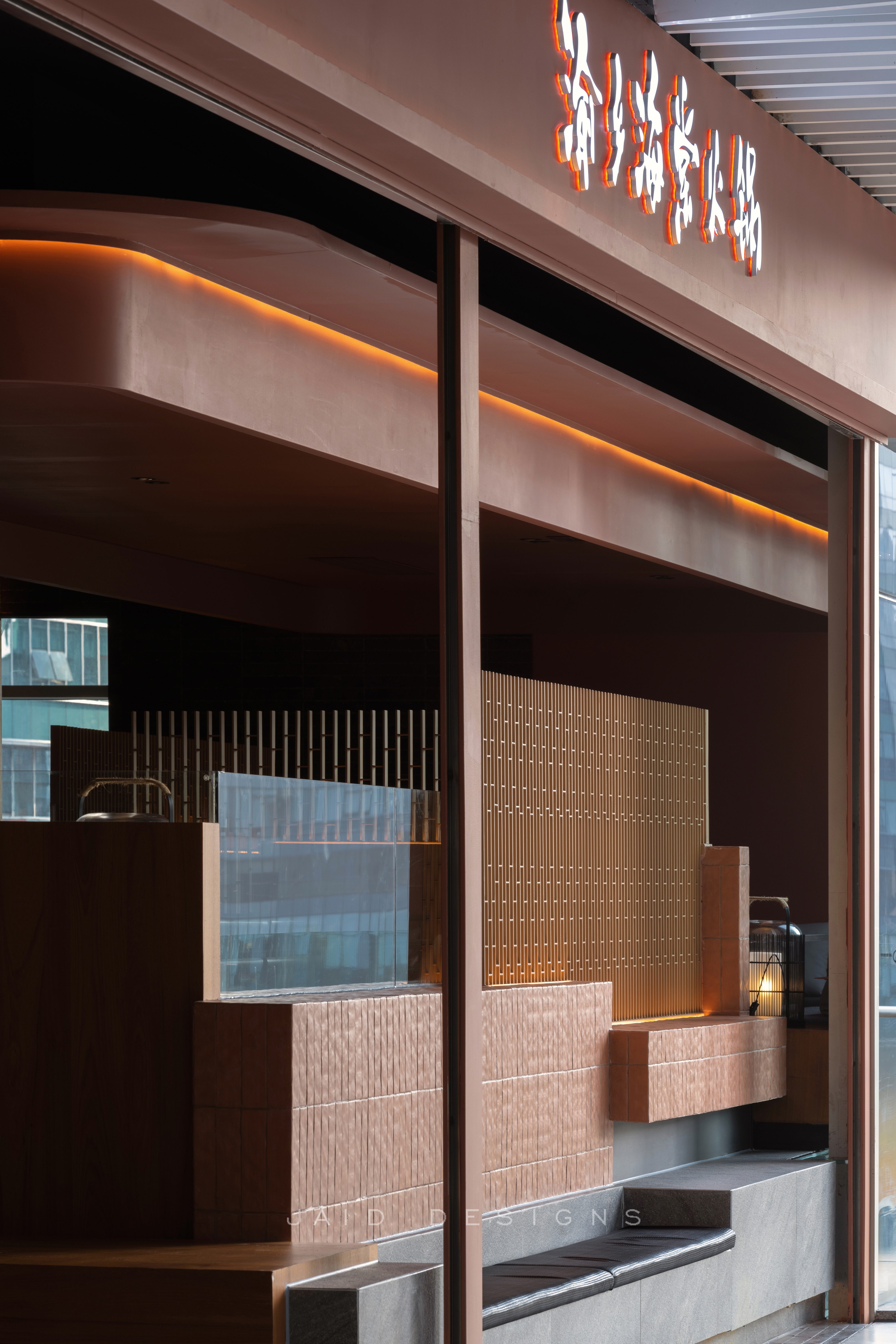 渝乡海棠·龙湖店丨中国重庆丨集嘉设计-47