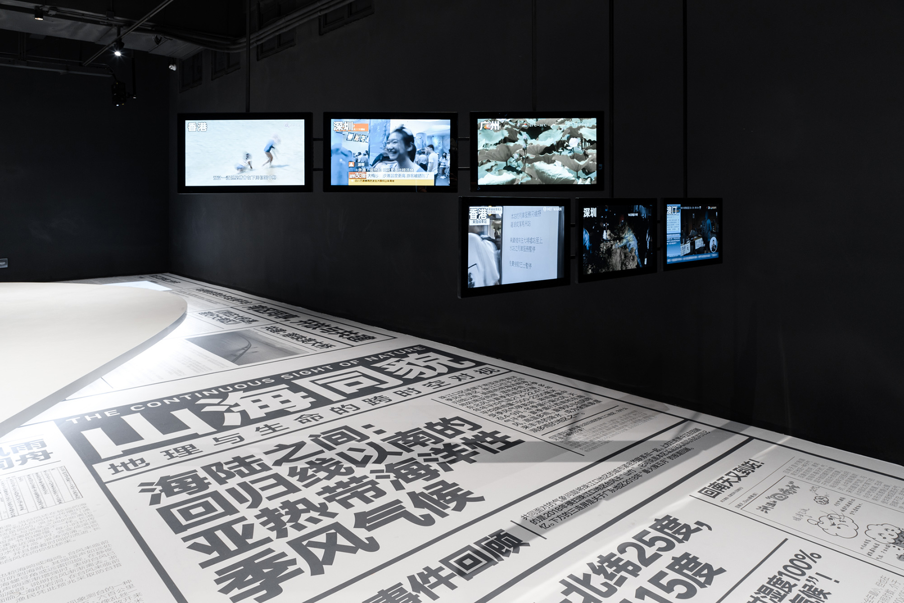 万化同源·珠江口区域的四个历史时空展丨中国深圳丨直径叙事设计-37