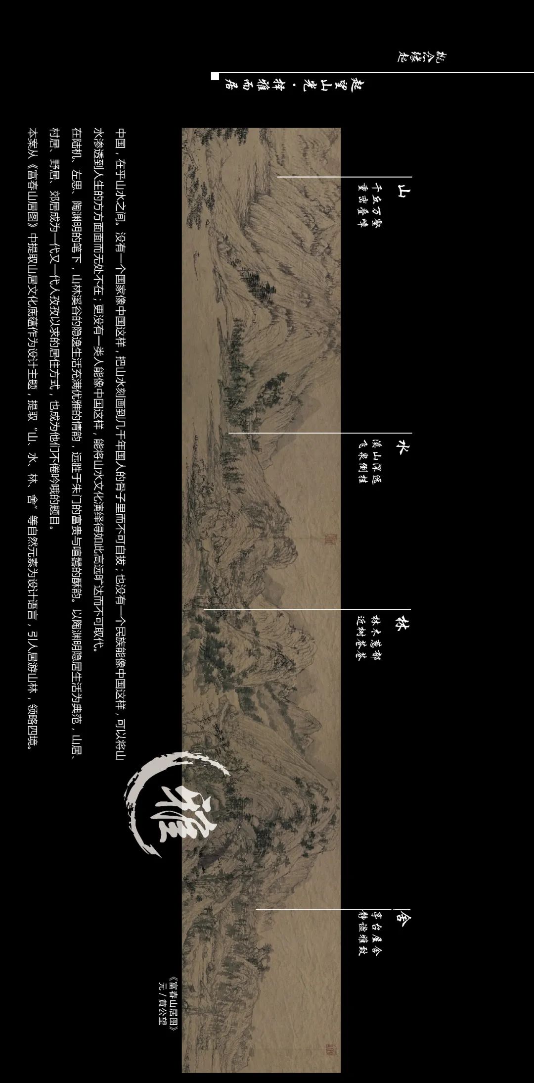 禹洲·樾湖丨中国唐山丨LAURENT 罗朗景观-2