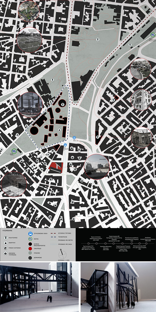 Articles - ΔΙΠΛΩΜΑΤΙΚΕΣ - ΕΡΓΑΣΙΕΣ - Συμμετοχες 2015 - 180.15 Κτίριο γραφείων και πολυχώρος για νέους αρχιτέκτονες και καλλιτέχνες-1