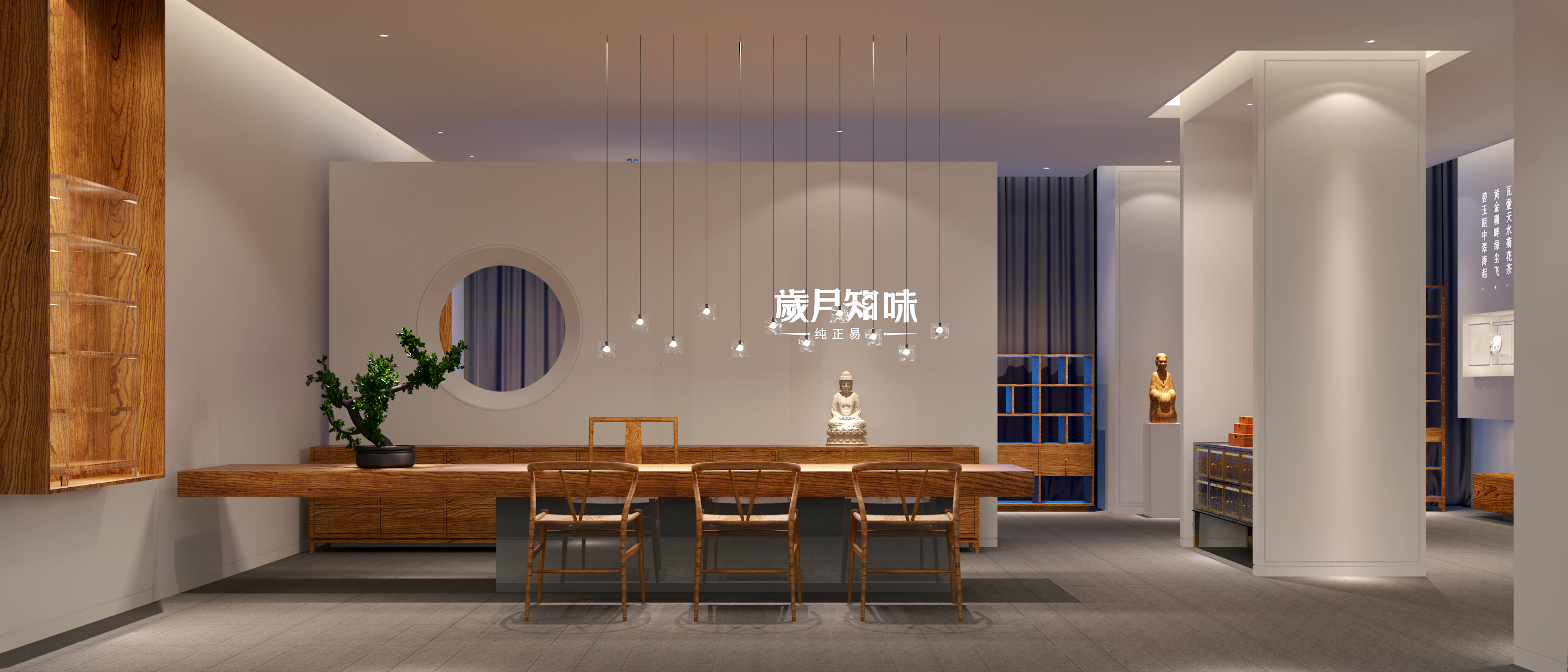 绣花针艺术设计 · 岁月味知-7