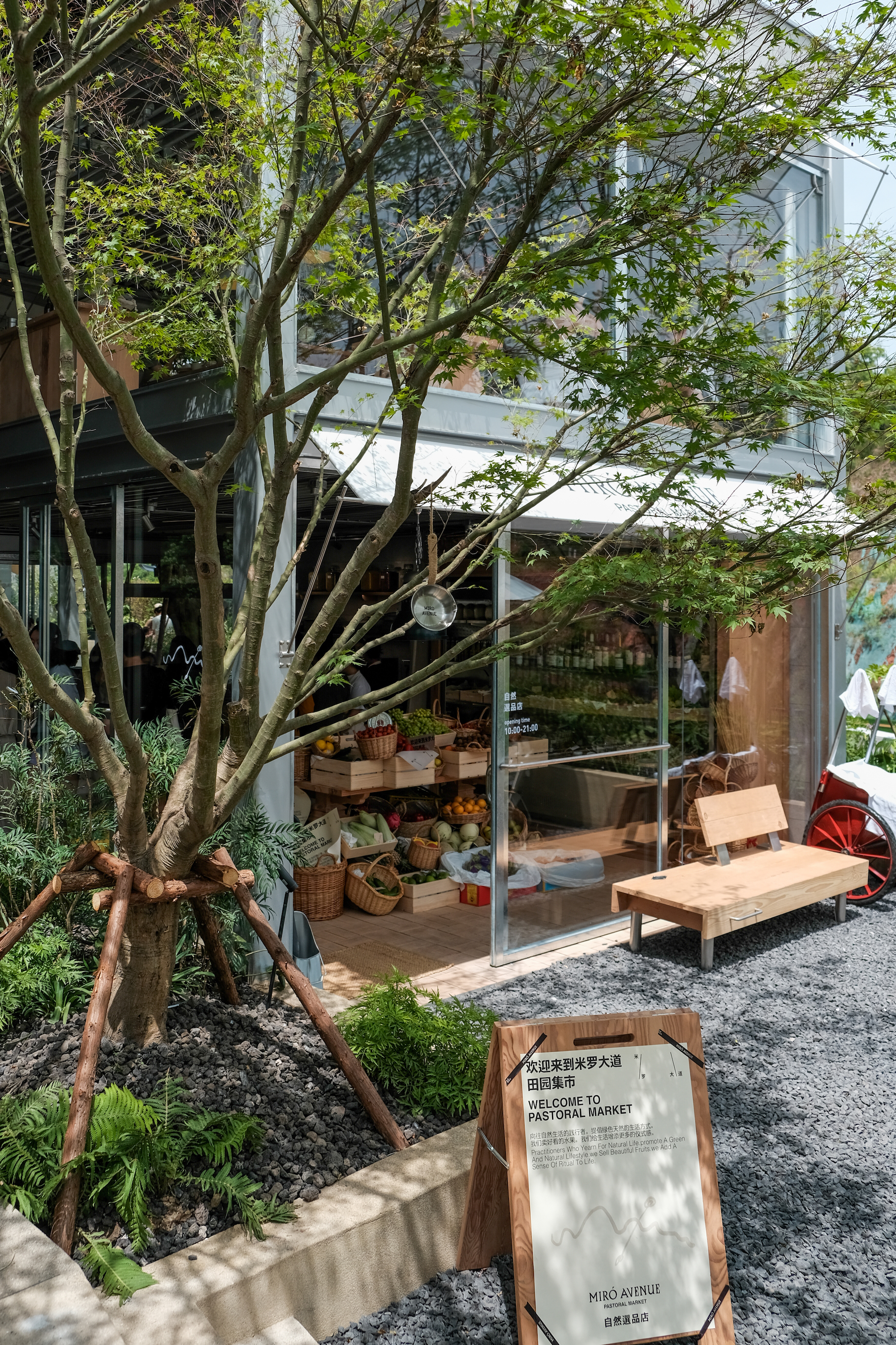 麓湖CPI二期 KOKO MARKET丨中国成都丨象界设计机构,几里建筑vari architects-54