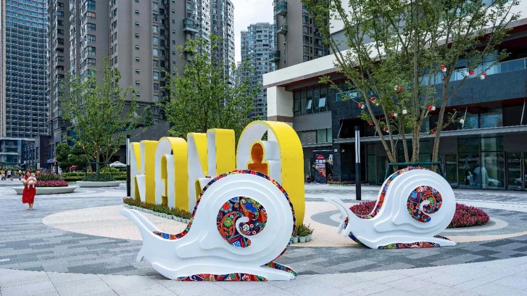 融创·成都·NANO 公馆 | 青年社区的新探索-53