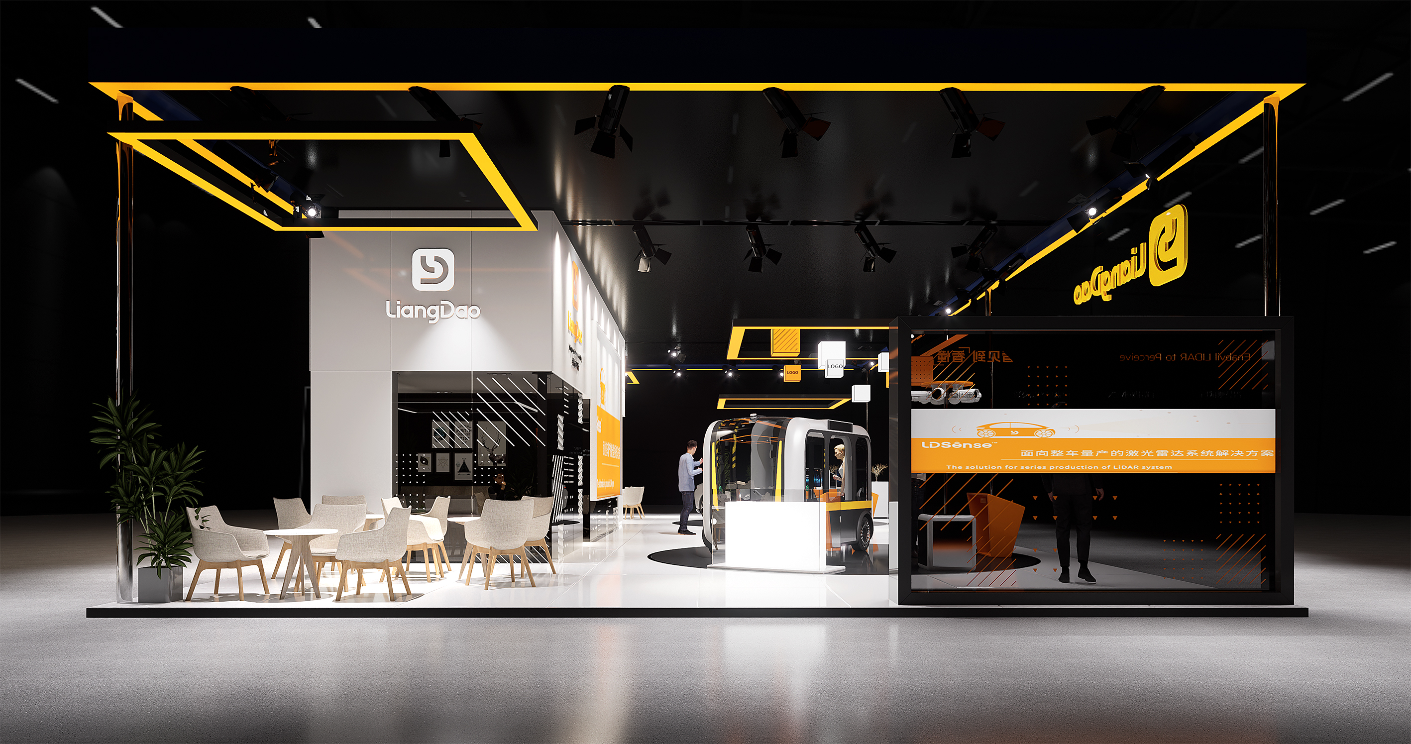 2023上海车展-亮道-因价格落标-21