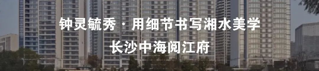 日本大和房屋常州琅越龙洲花苑丨中国常州丨上海联创设计集团股份有限公司-206