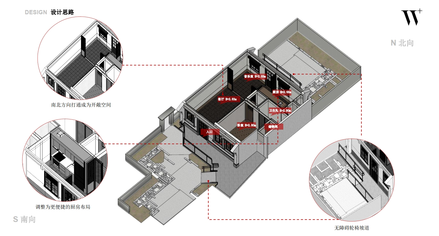 梦想改造家  处处深情的家丨中国丨W.DESIGN 无间设计-66
