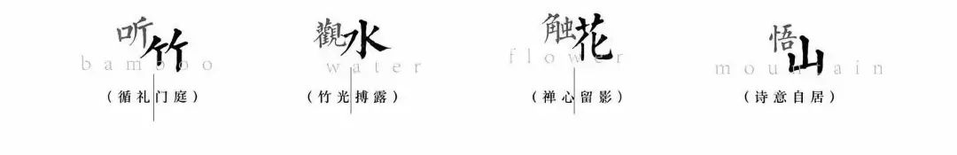 泉林黄金小镇 | 山水养生秘境-184