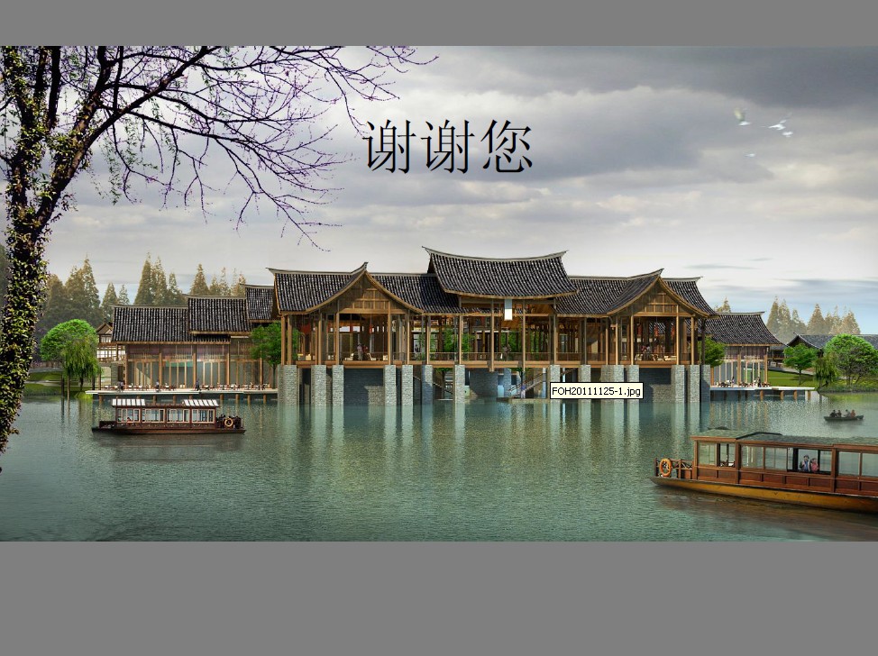 Architrave  成都熊猫悦榕庄设计方案 2012 09 12-36