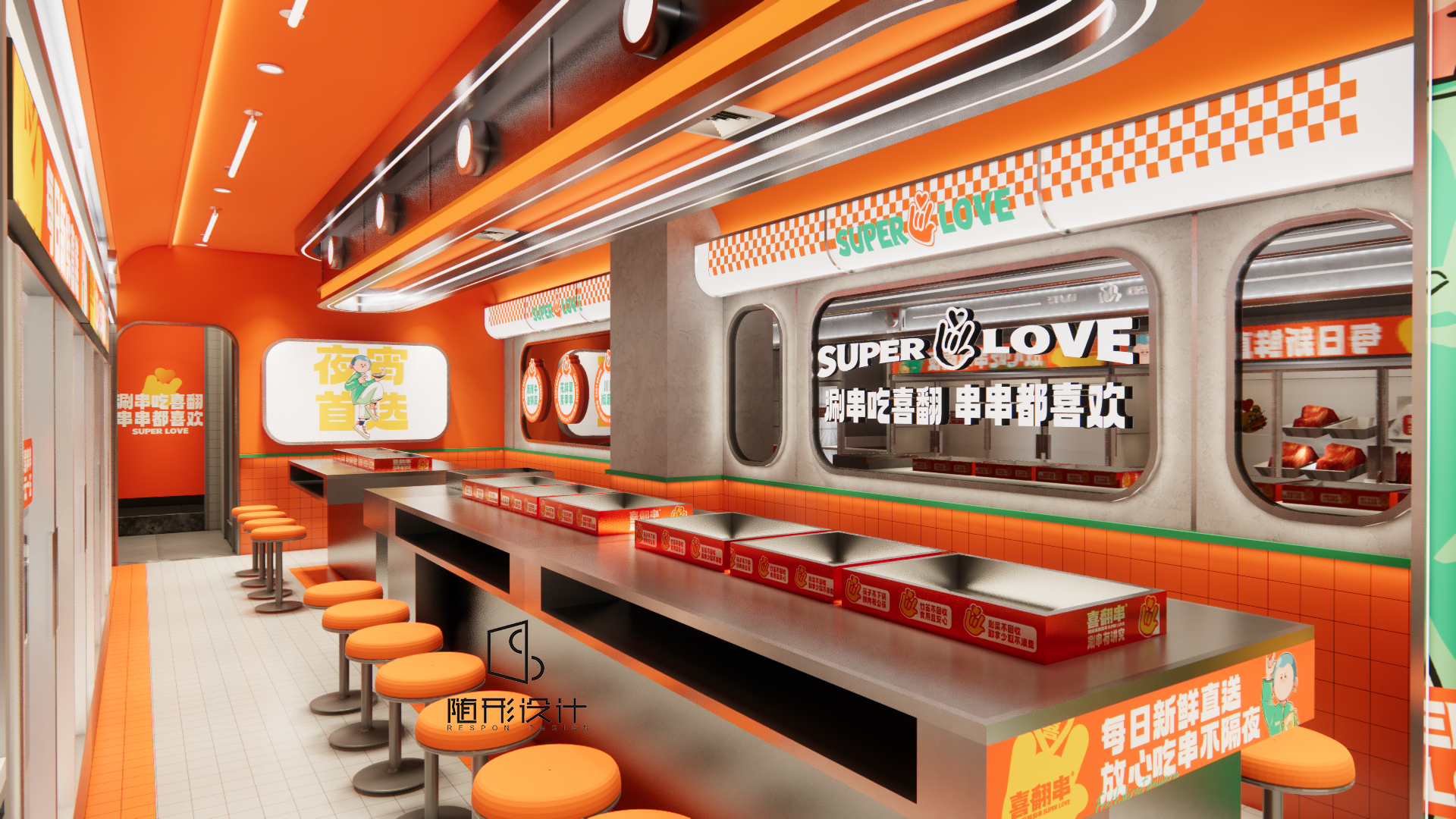 喜翻串丨中国长春丨随形设计&有点意思事业部-15