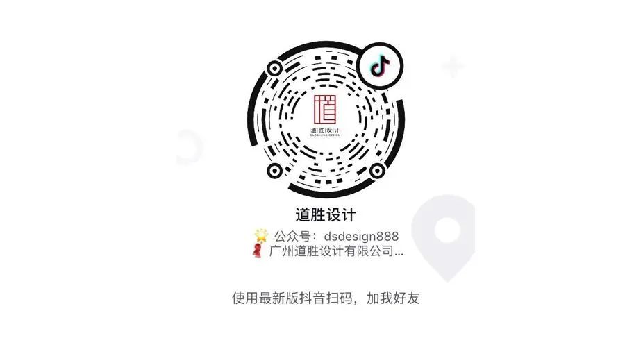 卓越蔚蓝群岛泷樾丨中国青岛丨广州道胜设计有限公司-68