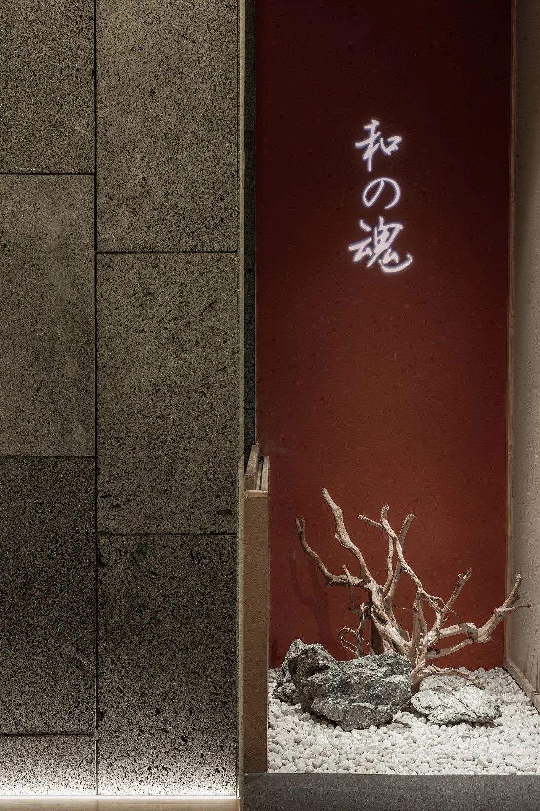 七笑日式料理-17