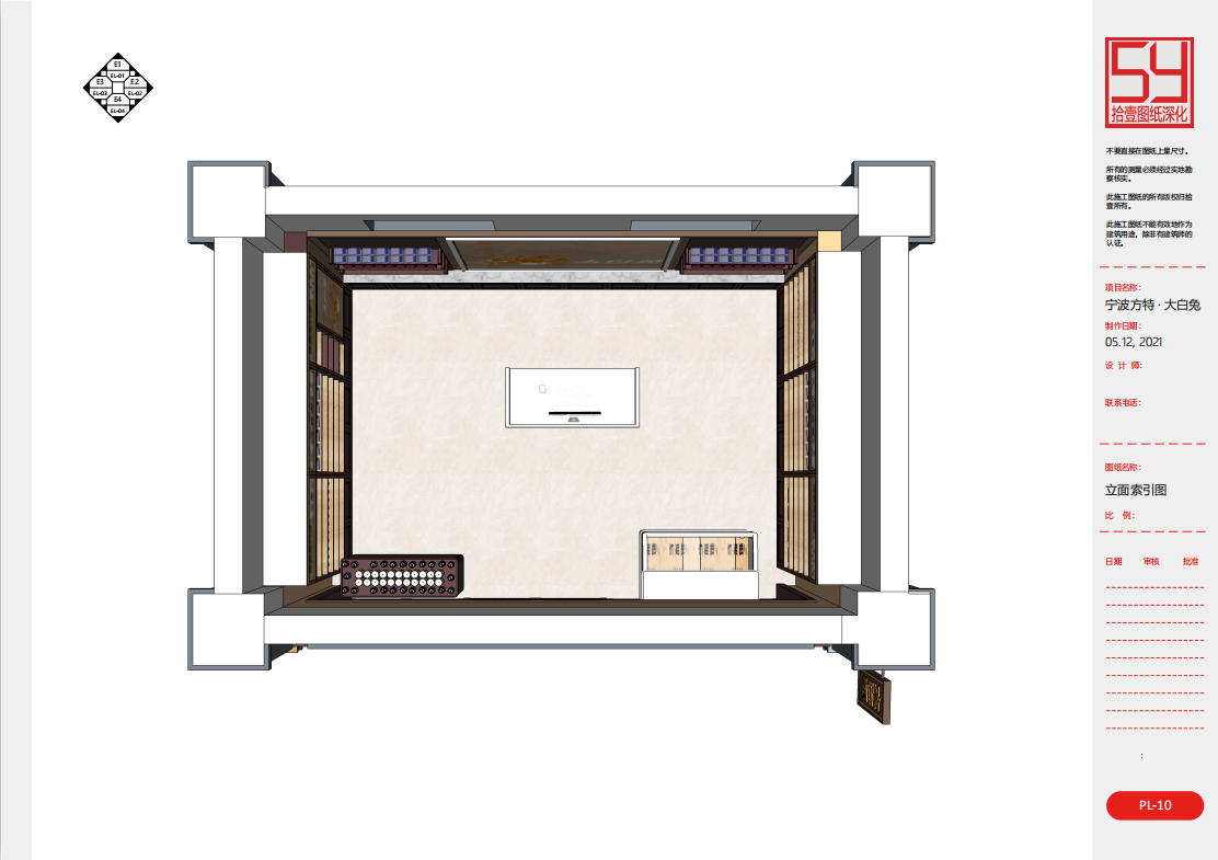 大白兔奶糖直营店 · 复古童年风设计丨中国宁波-4